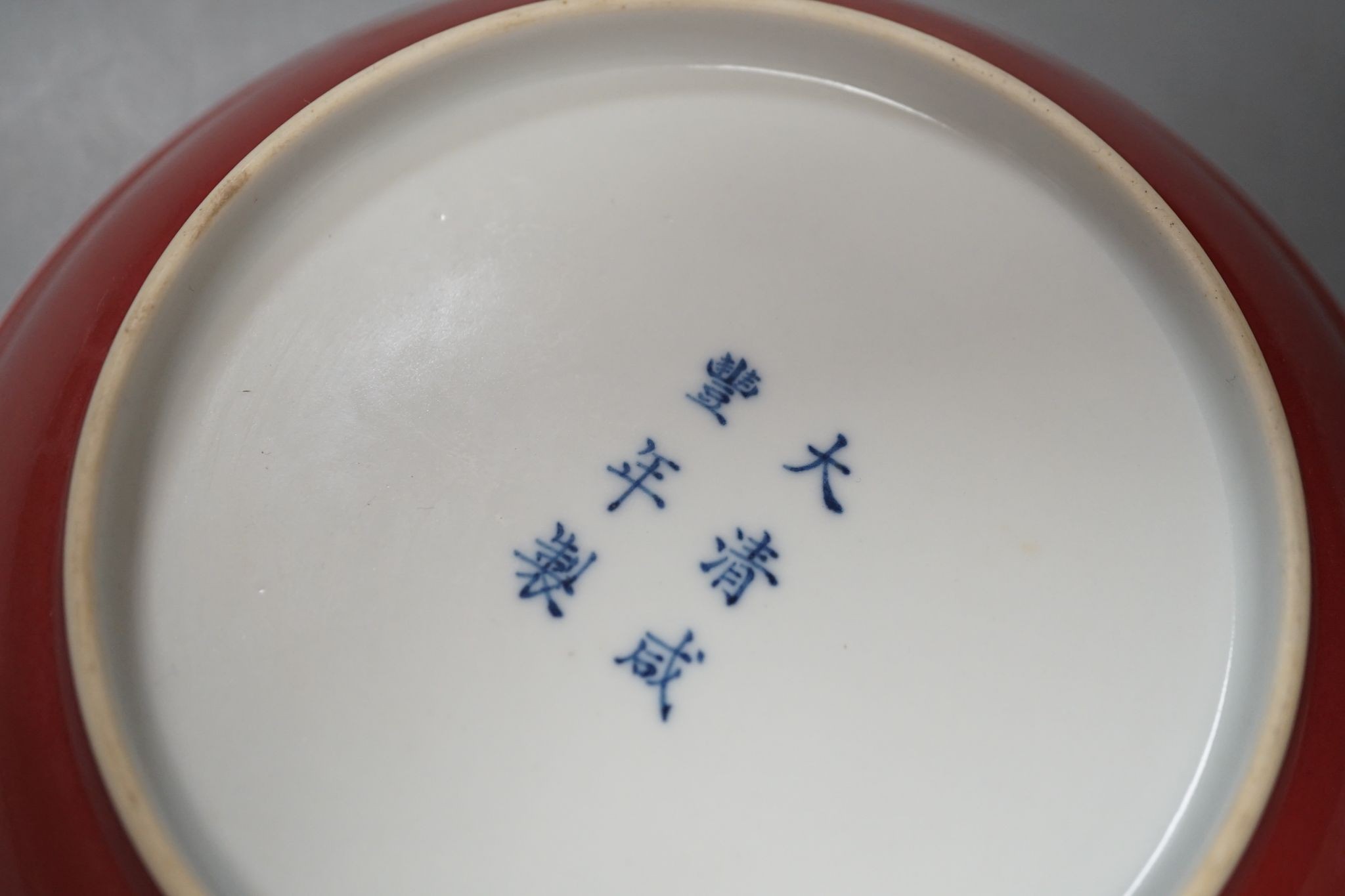 A Chinese sang de boeuf saucer dish 19cm